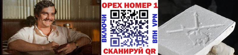 Кокаин Перу Туран