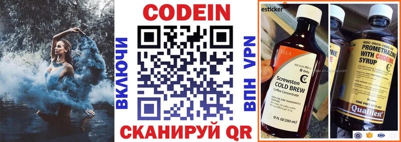 наркотики Туран Кодеиновый сироп Lean Purple Drank