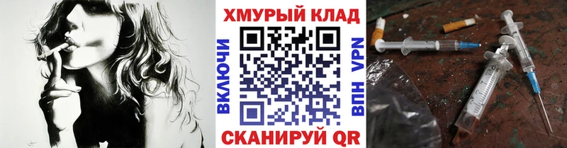 даркнет состав  Туран  ГЕРОИН герыч  кракен как войти 