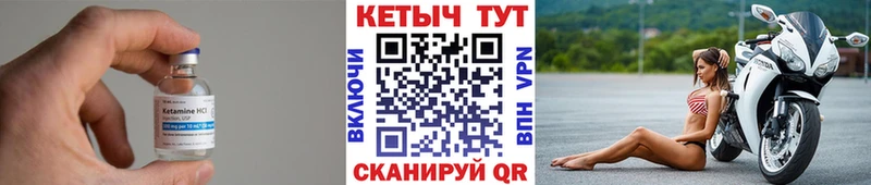 КЕТАМИН VHQ  Туран 