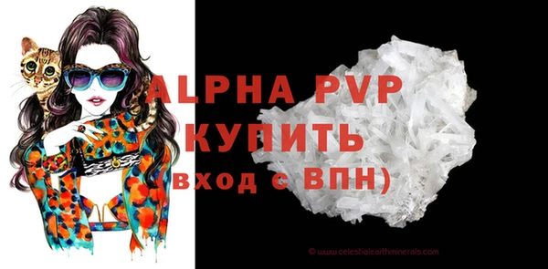 наркотики Михайловка