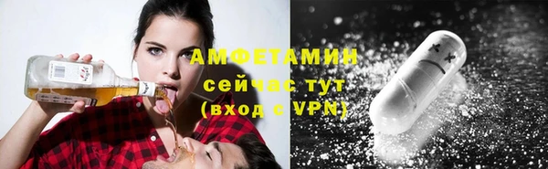 альфа пвп Михайловск