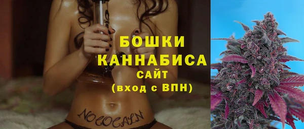 альфа пвп Михайловск
