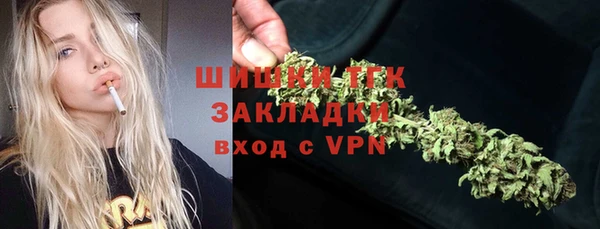альфа пвп Михайловск