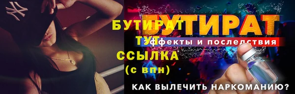 наркотики Михайловка