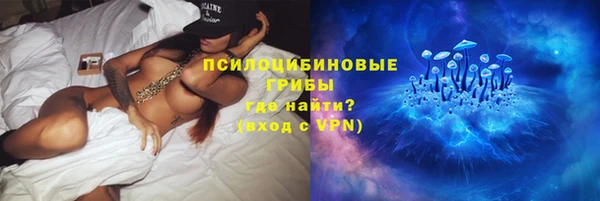 альфа пвп Михайловск