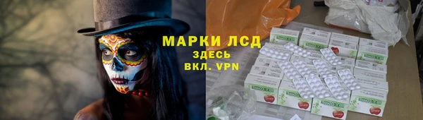 наркотики Михайловка
