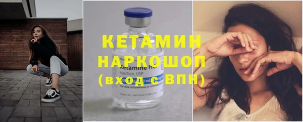 наркотики Михайловка