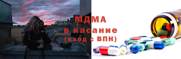 альфа пвп Михайловск