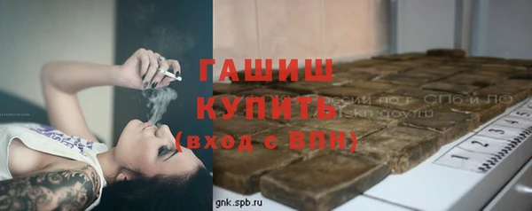наркотики Михайловка