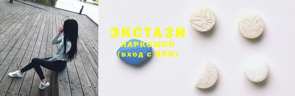 альфа пвп Михайловск