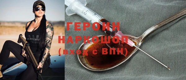 альфа пвп Михайловск