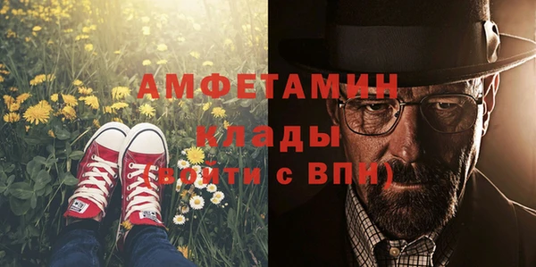 альфа пвп Михайловск