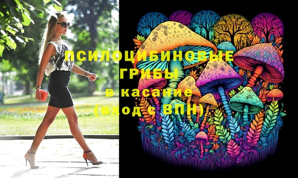 наркотики Михайловка