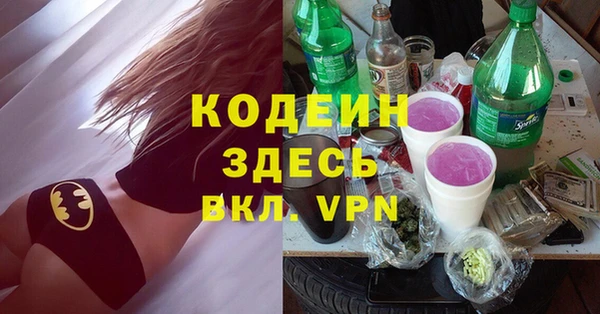 альфа пвп Михайловск