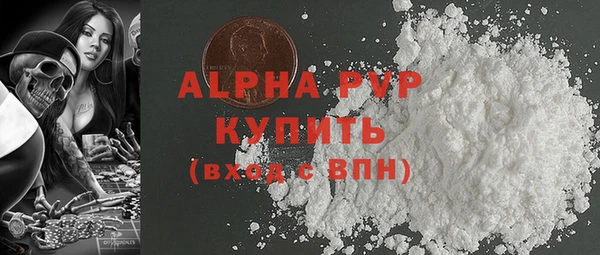mdpv Михайлов