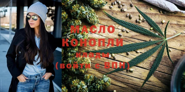 наркотики Михайловка
