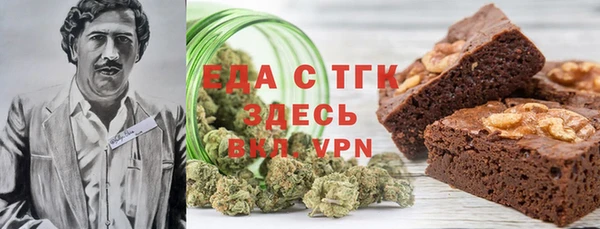 альфа пвп Михайловск