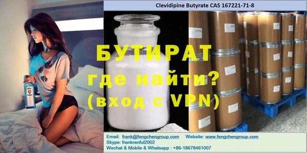наркотики Михайловка