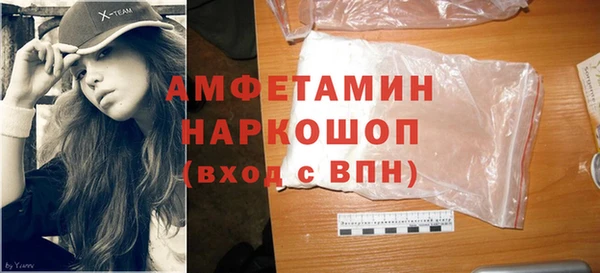 наркотики Михайловка