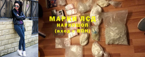 альфа пвп Михайловск
