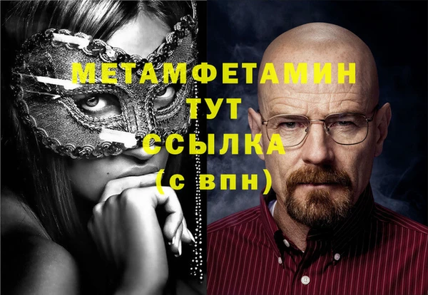 mdpv Михайлов