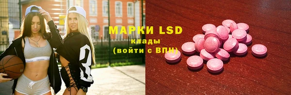 наркотики Михайловка