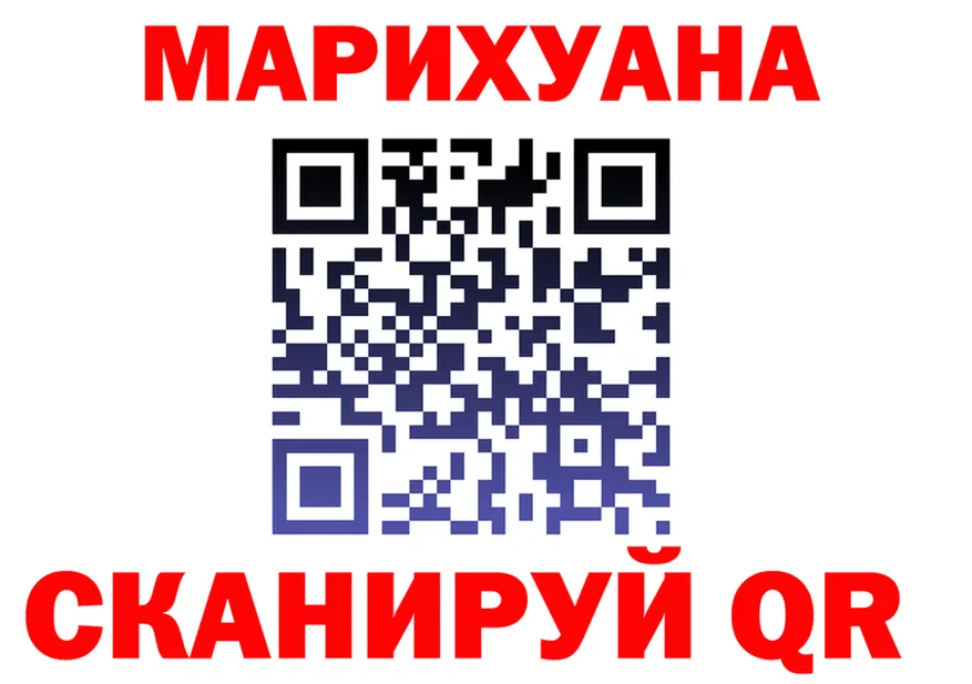 МАРИХУАНА OG Kush ссылка это blacksprut Туран