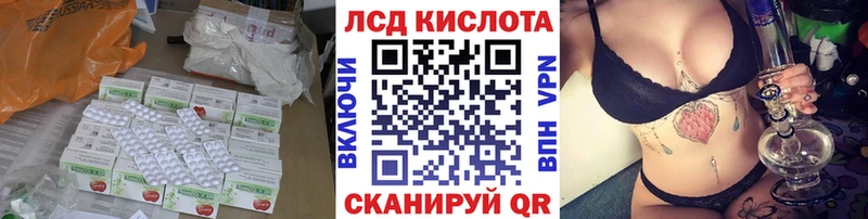 Лсд 25 экстази ecstasy  Туран 