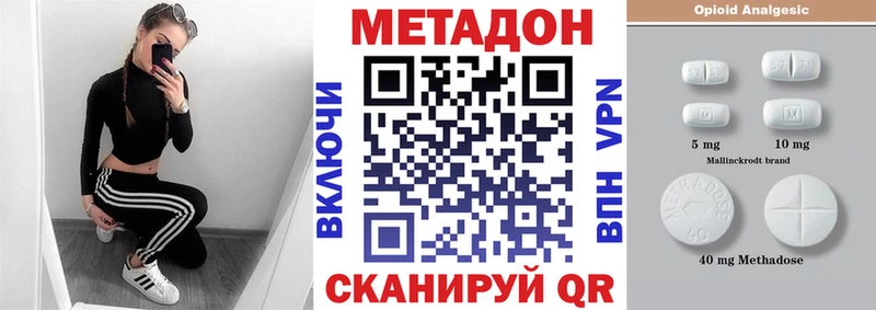 hydra tor  Туран  МЕТАДОН белоснежный 
