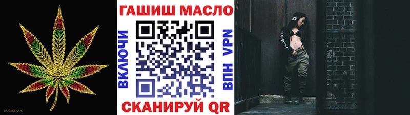 блэк спрут рабочий сайт  купить  сайты  Туран  Дистиллят ТГК Wax 